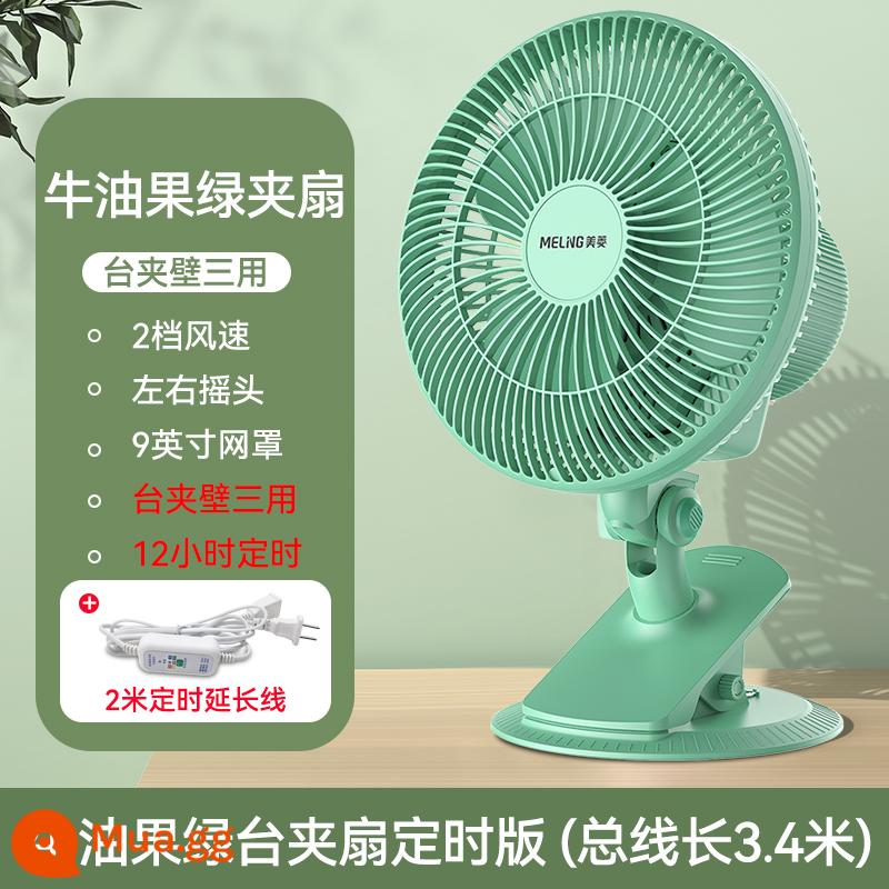 Meiling quạt điện mini nhà sinh viên ký túc xá giường lắc đầu quạt bàn nhỏ im lặng để bàn di động kẹp quạt - Phiên bản hẹn giờ của quạt bàn xanh bơ