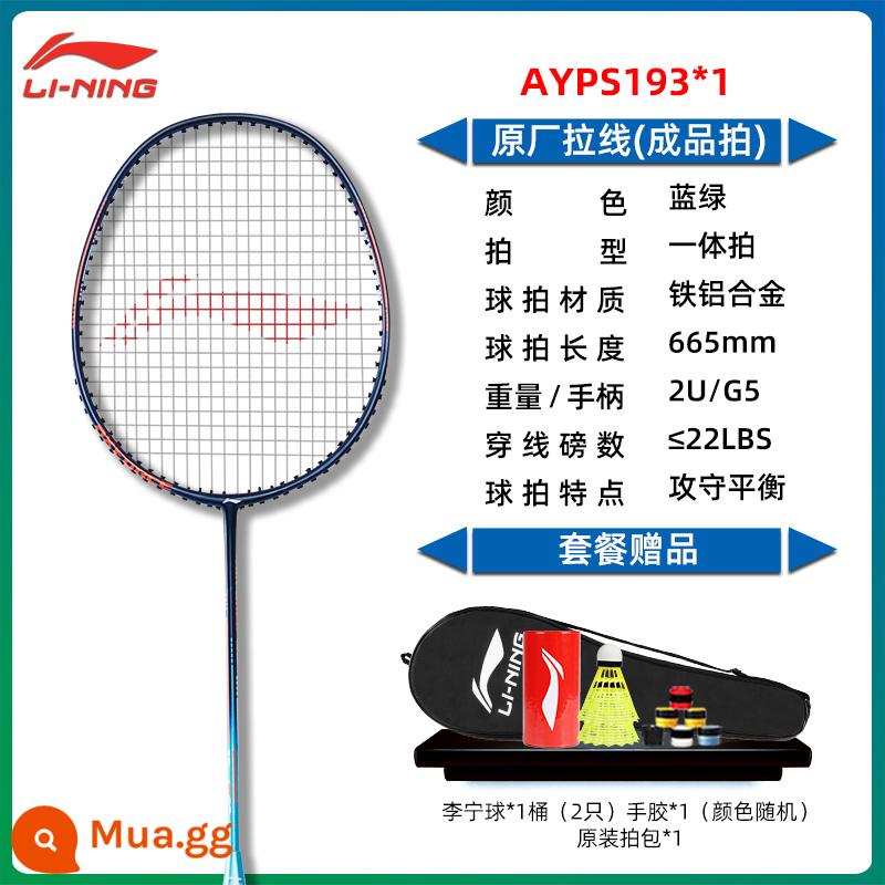 Trang web chính thức chính hãng vợt cầu lông Li Ning chuyên nghiệp đầy đủ sợi carbon đơn đôi vợt bền sinh viên cầu lông phù hợp - 1 miếng: Thunder 8 xanh lam, hỗn hợp nhôm-sắt, siêu nhẹ và bền [bóng Li-Ning miễn phí * 1 xô + keo dán tay * 1]