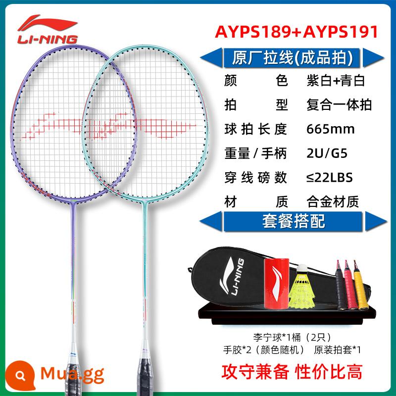 Vợt cầu lông chính hãng Li Ning đánh đơn đánh đôi full carbon nữ bền siêu nhẹ vợt cầu lông chuyên nghiệp phù hợp - 2 miếng: Thunder 8 Qingbai trắng tím [Bóng Li Ning miễn phí * 2 + Keo dán tay Li Ning * 2 + Túi chụp chính hãng]