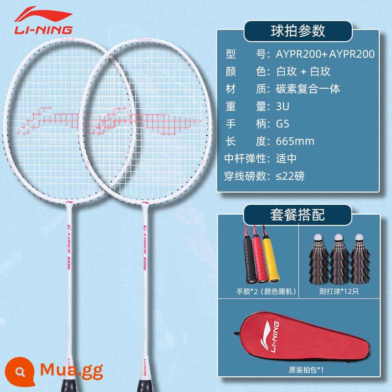 Trang web chính thức chính hãng vợt cầu lông Li Ning chuyên nghiệp đầy đủ sợi carbon đơn đôi vợt bền sinh viên cầu lông phù hợp - 2 miếng: Hoa hồng trắng dòng G [đi kèm bóng bền * 12 + keo dán tay * 2 + túi chính hãng]