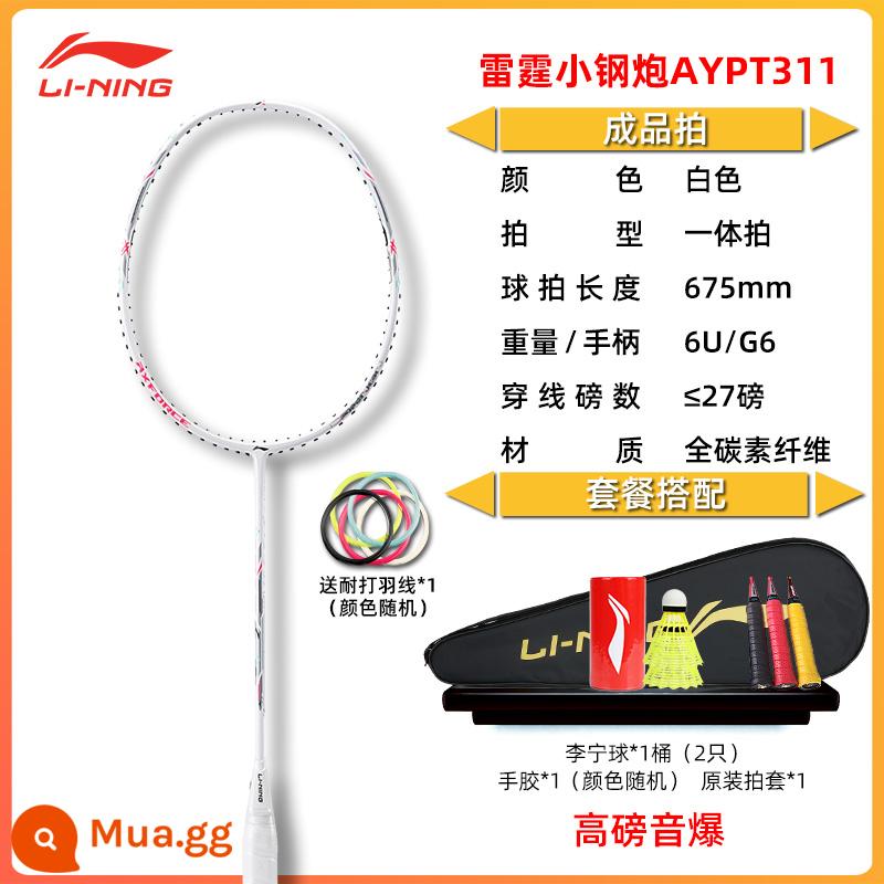 Vợt cầu lông chính hãng Li Ning đánh đơn đánh đôi full carbon nữ bền siêu nhẹ vợt cầu lông chuyên nghiệp phù hợp - Pháo thép nhỏ sấm sét màu trắng 6U [đi kèm dây lông bền + bóng Li Ning * 2 miếng]