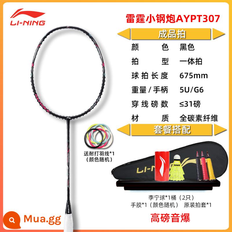 Vợt cầu lông chính hãng Li Ning đánh đơn đánh đôi full carbon nữ bền siêu nhẹ vợt cầu lông chuyên nghiệp phù hợp - Pháo thép nhỏ sấm sét màu đen 5U [đi kèm dây lông bền + bóng Li Ning * 2 miếng]