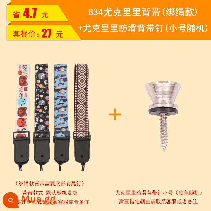 Qingge B34 đàn ukulele cho bé túi mà không cần bấm dây đàn ukulele Messenger trẻ em người lớn đàn guitar nhỏ dây đeo vai - Túi Ukulele B34 (Dây buộc) + Chốt túi Ukulele Baby (Kích thước nhỏ ngẫu nhiên)