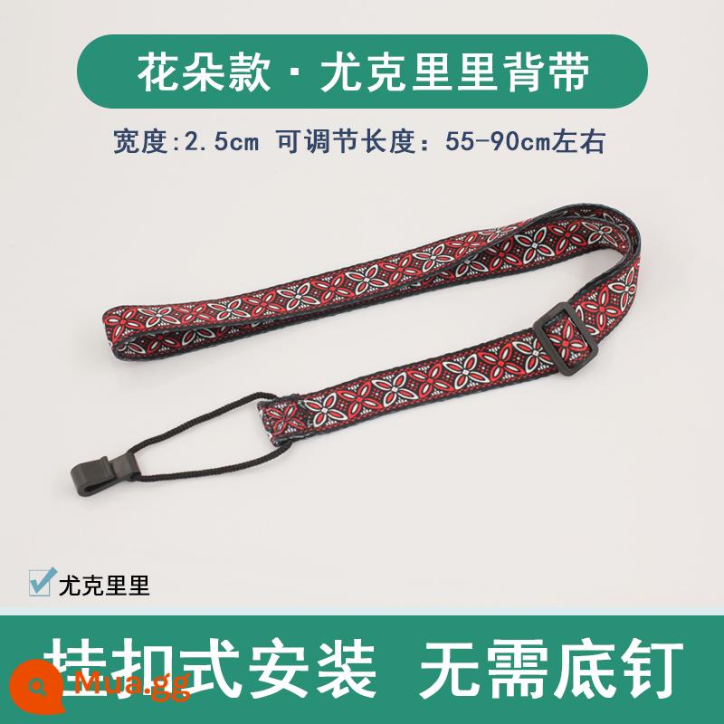 Qingge B34 đàn ukulele cho bé túi mà không cần bấm dây đàn ukulele Messenger trẻ em người lớn đàn guitar nhỏ dây đeo vai - Túi đựng đàn Ukulele hình hoa cho bé