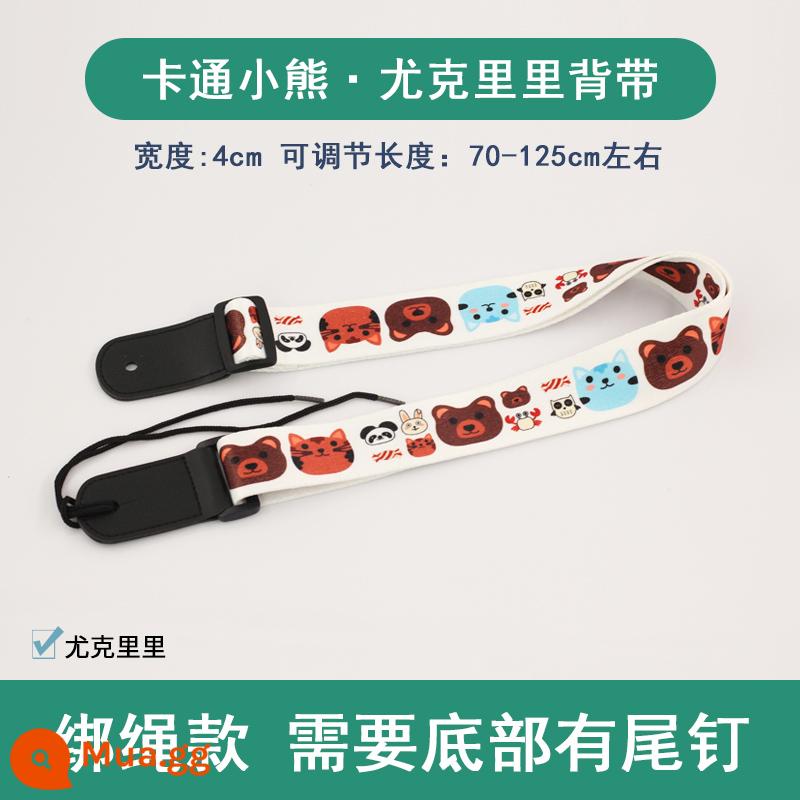 Qingge B34 đàn ukulele cho bé túi mà không cần bấm dây đàn ukulele Messenger trẻ em người lớn đàn guitar nhỏ dây đeo vai - Túi đựng đàn ukulele hình gấu hoạt hình dành cho trẻ em dạng dây (cần có ghim đuôi)