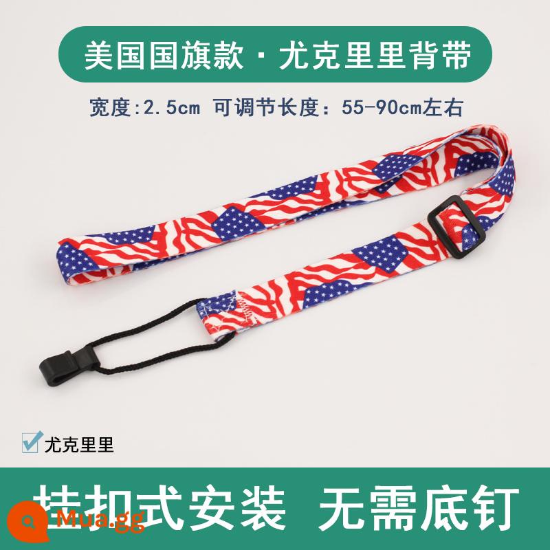 Qingge B34 đàn ukulele cho bé túi mà không cần bấm dây đàn ukulele Messenger trẻ em người lớn đàn guitar nhỏ dây đeo vai - Túi đựng đàn ukulele kiểu Mỹ có khóa dành cho trẻ em