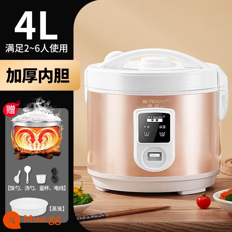 Nồi cơm bán cầu home 1-2 mini nấu cơm kiểu cũ 3-4l5 lít đa năng ký túc xá nhỏ cho 5-6 người - Phiên bản đặc màu sâm panh 4 lít (phù hợp cho 2-6 người)