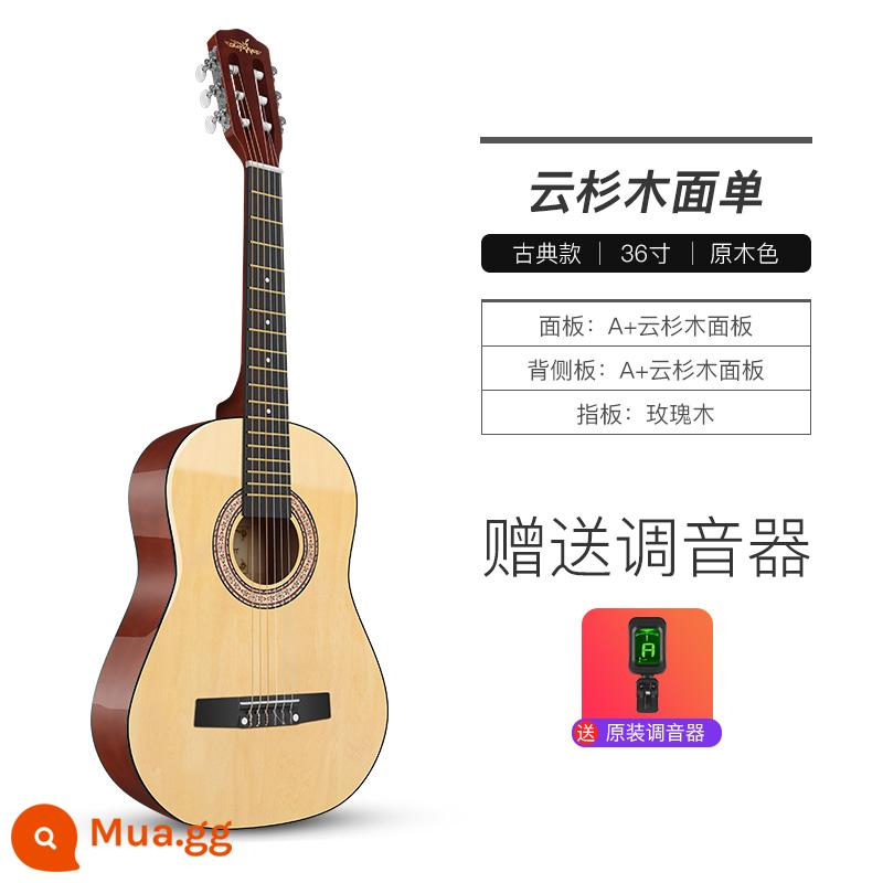 Nghệ Sĩ Guitar Veneer Trẻ Em Đàn Guitar Nhỏ Mới Bắt Đầu Cổ Điển 30 Inch Mục 36 Inch Du Lịch Dân Gian Acoustic - Màu gỗ 36 inch [cổ điển]