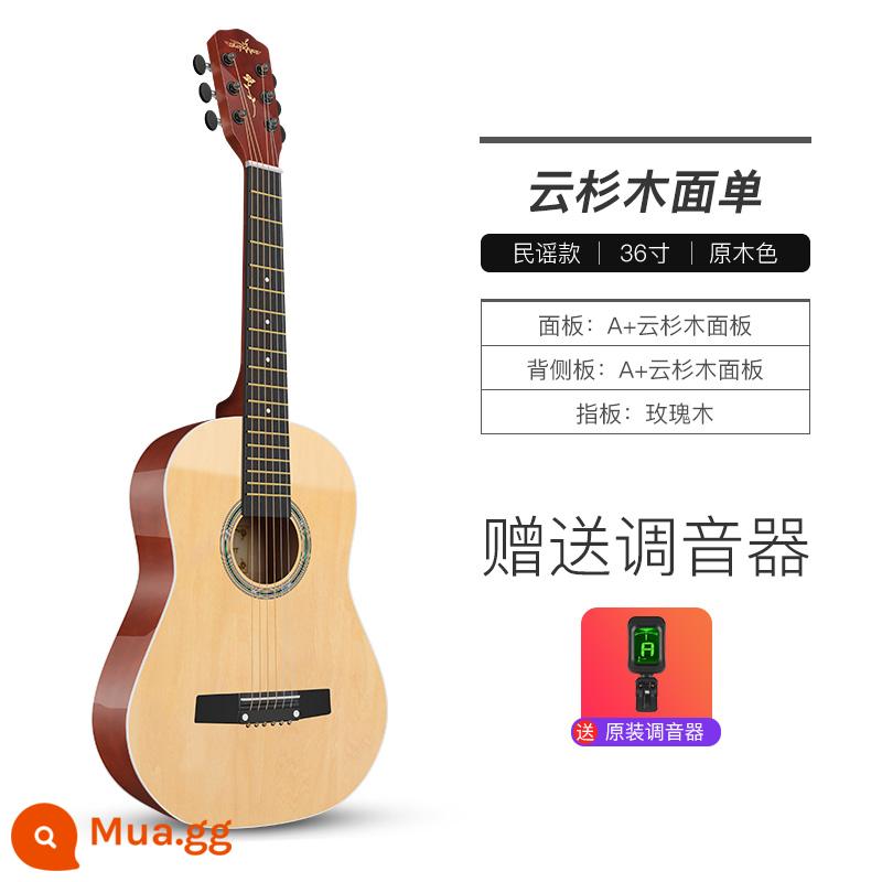 Nghệ Sĩ Guitar Veneer Trẻ Em Đàn Guitar Nhỏ Mới Bắt Đầu Cổ Điển 30 Inch Mục 36 Inch Du Lịch Dân Gian Acoustic - Màu gỗ 36 inch〖Văn hóa dân gian〗