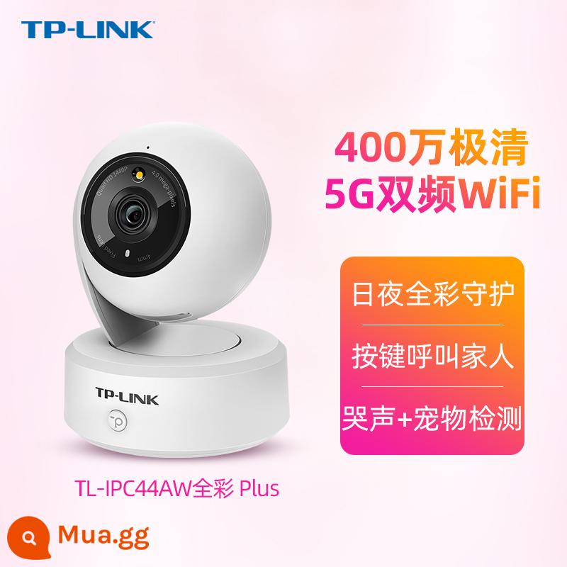 TP-LINK ống kính chụp ảnh giám sát không dây điều khiển từ xa tại nhà điện thoại di động mạng wifi đầu camera tplink tầm nhìn ban đêm HD toàn cảnh 360 độ không có góc chết gia đình xem nhà kho báu trong nhà Màn hình Pulian - [Mẫu WiFi băng tần kép 5G] [4 triệu màu đầy đủ + cuộc gọi bằng nút nhấn + theo dõi di động hình người]