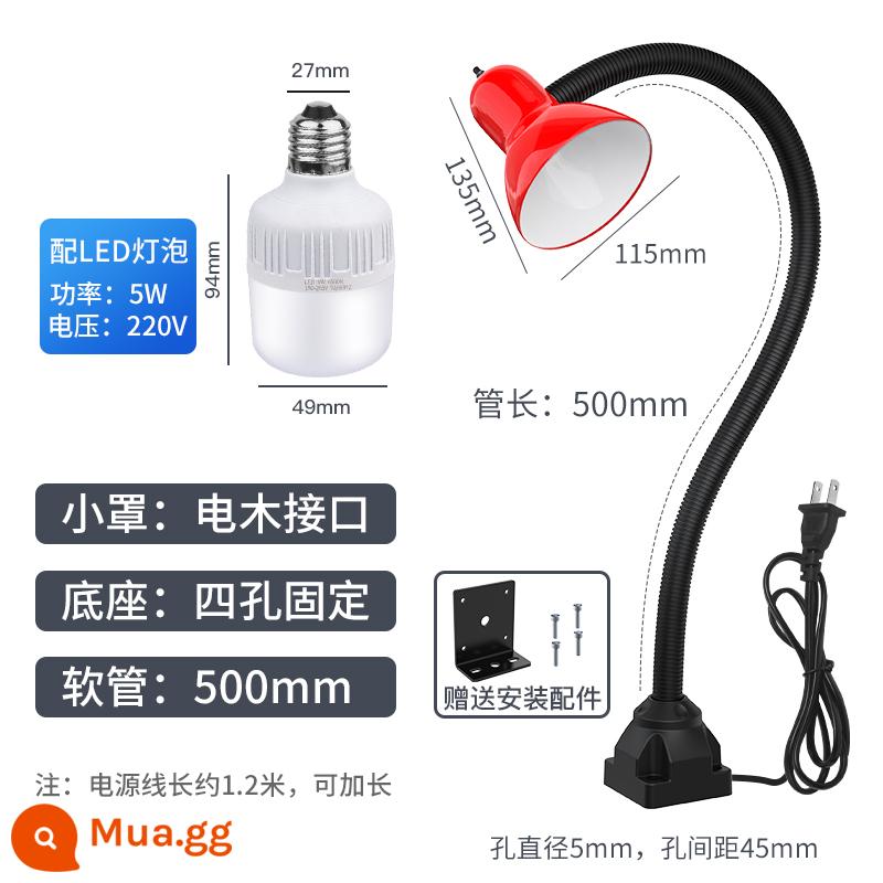 Máy Công Cụ Đèn Led Bàn Làm Việc Bóng Đèn Chụp Đèn E27 Từ Tính Mạnh Hút Tiện Đèn 220V Máy Vòi Chiếu Sáng Công Nghiệp Đèn Để Bàn - Cố định nắp nhỏ màu đỏ dài 500 + bóng đèn 5W 220V