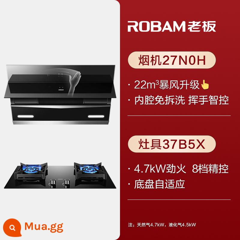 Boss 27N0H + phạm vi máy hút mùi bếp ga gói hộ gia đình máy hút mùi bếp bộ hút hạm chính thức cửa hàng trang web chính thức - 27N0H+37B5X[22m³+4,5kW]