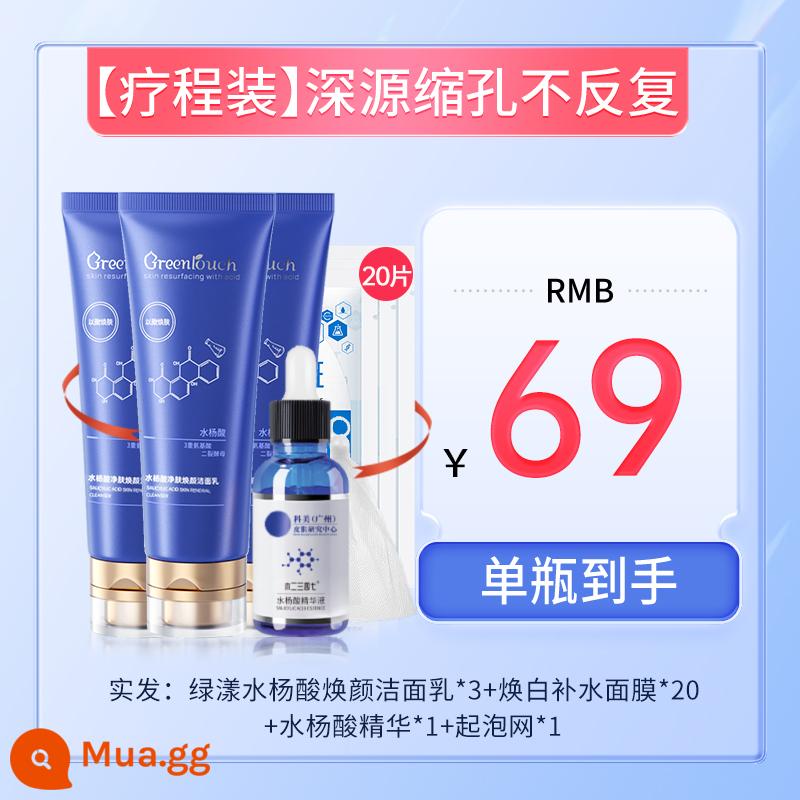 Sữa rửa mặt chứa axit salicylic thu nhỏ lỗ chân lông, chống lại mụn đầu đen và mụn trứng cá, làm sạch sâu bọ ve, kiểm soát vết dầu, loại bỏ mụn trứng cá, phù hợp cho cả nam và nữ. - 3 cây gậy