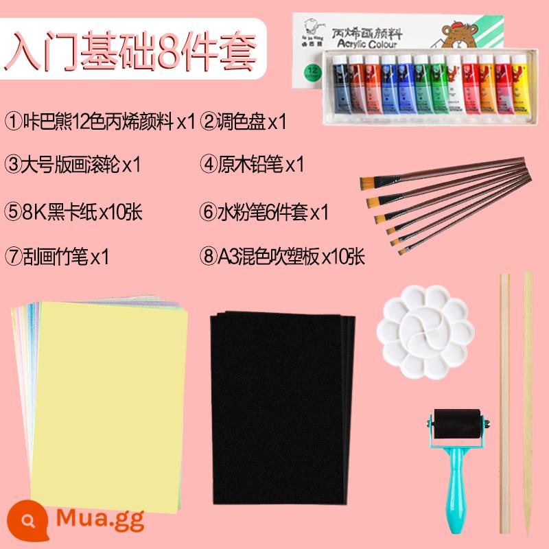 Bảng đúc thổi dày giấy đúc thổi dày chất liệu in màu 8K4 giấy nhựa thổi mở Giấy thủ công tự làm cho trẻ em a4 giấy trang trí trắng và đen nguyên liệu sản xuất in ấn bộ mẫu giáo cắt giấy dày 4mm - [Gợi ý của giáo viên] Bộ 8 tấm cơ bản dành cho người mới bắt đầu/Bảng đúc thổi dày A3 (8k)