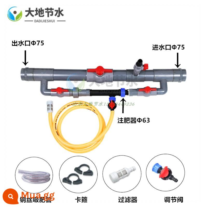 Đầu phun phân bón Venturi thiết bị hút phân bón nông nghiệp nhà kính thiết bị phun phân bón mô hình nâng cấp tích hợp nước và phân bón vi phun tưới nhỏ giọt - Thiết bị phun phân bón lắp ráp 75 * 63 (model 3 inch đai mềm tiêu chuẩn quốc gia)