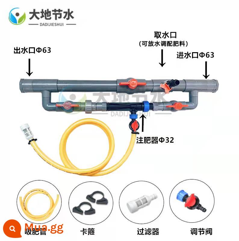 Đầu phun phân bón Venturi thiết bị hút phân bón nông nghiệp nhà kính thiết bị phun phân bón mô hình nâng cấp tích hợp nước và phân bón vi phun tưới nhỏ giọt - Thiết bị phun phân bón lắp ráp 63 * 32 (mẫu đai nước 2,5 inch tiêu chuẩn quốc gia)