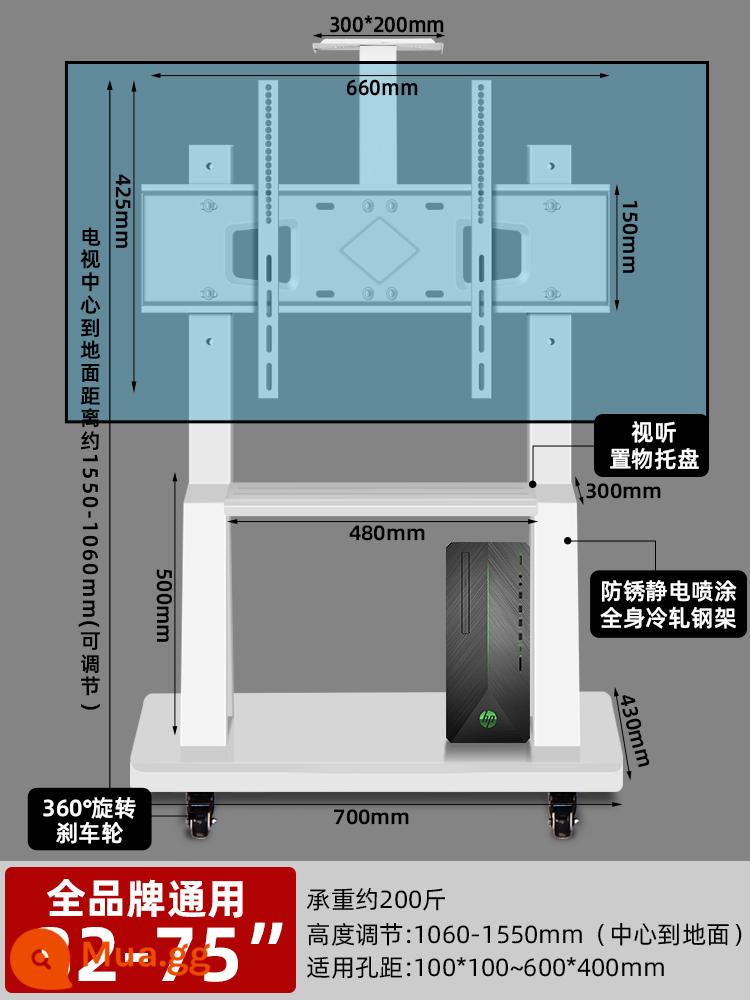 Kệ TV di động từ trần đến sàn, xe đẩy hội nghị đa năng, giảng dạy đa phương tiện, có bánh xe dọc, Tất cả giá đỡ - Cao cấp sang trọng dày màu trắng [phổ 32-75 inch]