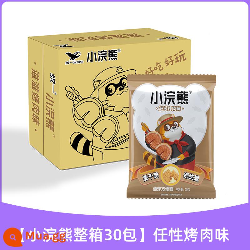 Thống nhất đầu nhỏ mì giòn khô ăn liền ăn hoài mì nghiền ăn vặt bình thường snack thập cẩm nguyên hộp số lượng lớn - [Hộp Gấu Trúc Nhỏ 30 Gói] Hương Vị BBQ Bất Kỳ