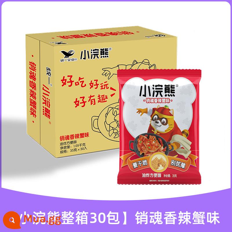 Thống nhất đầu nhỏ mì giòn khô ăn liền ăn hoài mì nghiền ăn vặt bình thường snack thập cẩm nguyên hộp số lượng lớn - [Hộp Gấu Trúc Nhỏ 30 Gói] Vị Cua Cay Thuốc Lắc