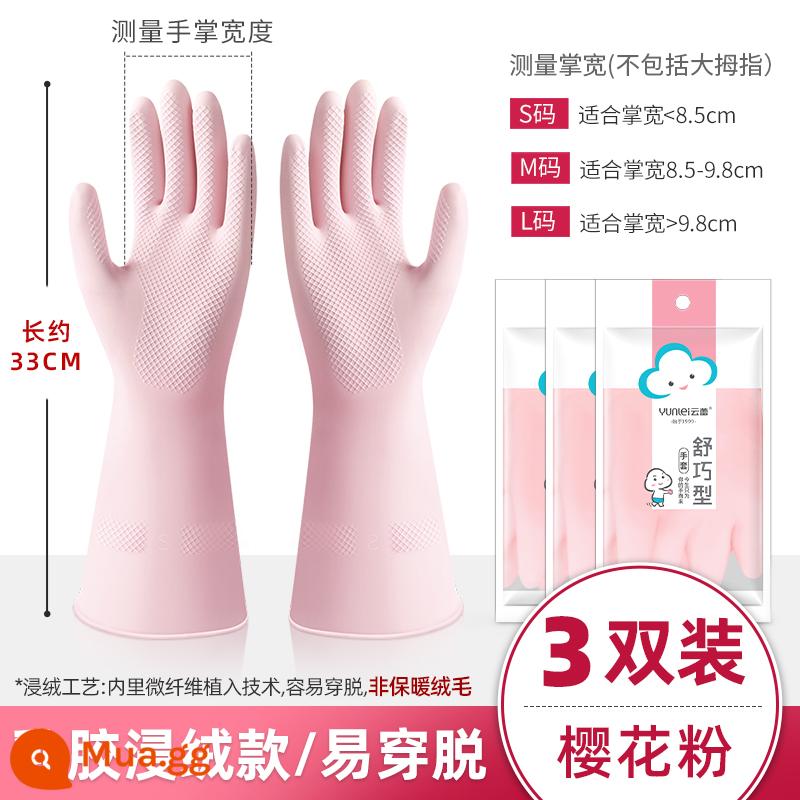 Yunlei Rửa găng tay nhà bếp gia đình toàn cầu Laundry, sạch, làm sạch cao su nước cao su nhập khẩu latex Mùa thu và mùa đông - 3 đôi găng tay màu hồng hoa anh đào [Bán chạy nhất cho tất cả các mùa]