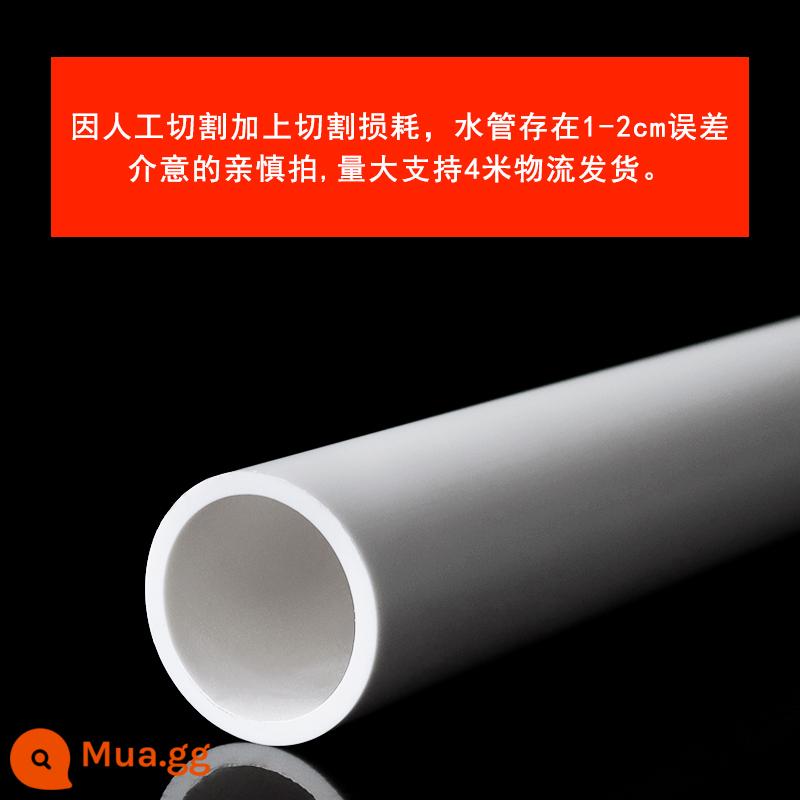 Ống nước nhựa PVC trên 20 25 32 40 50mm ống cấp nước nhựa viscose cấp nước phụ kiện ống nước nhựa - 0,2 mét [trắng]