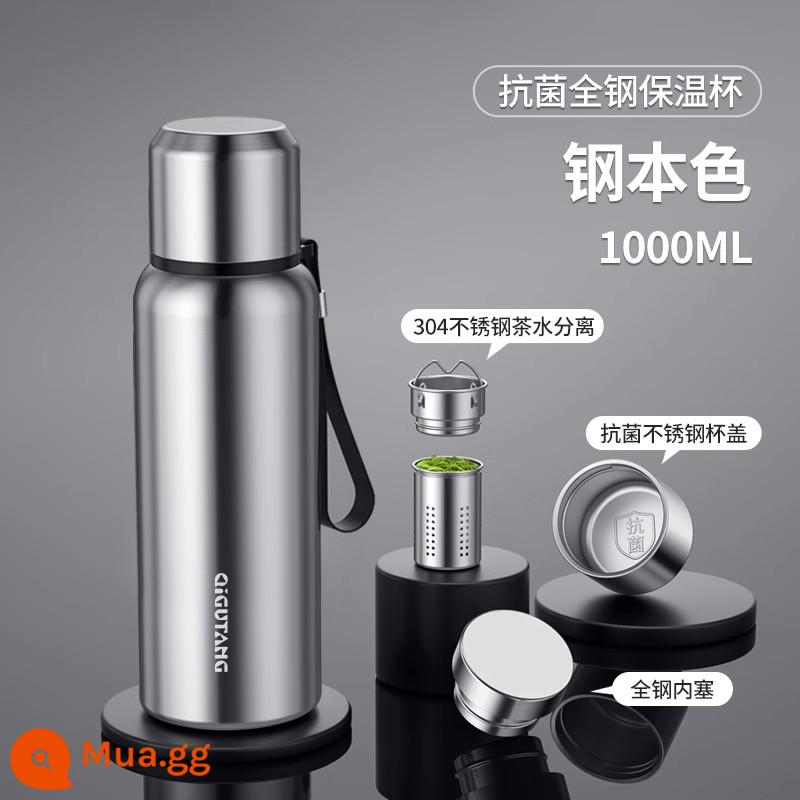 Cốc cách nhiệt nam công suất lớn toàn thép 316 inox 304 tách trà tách nước tách trà cốc nước - [Thép không gỉ 316 kháng khuẩn] Steel True Color 1000ml