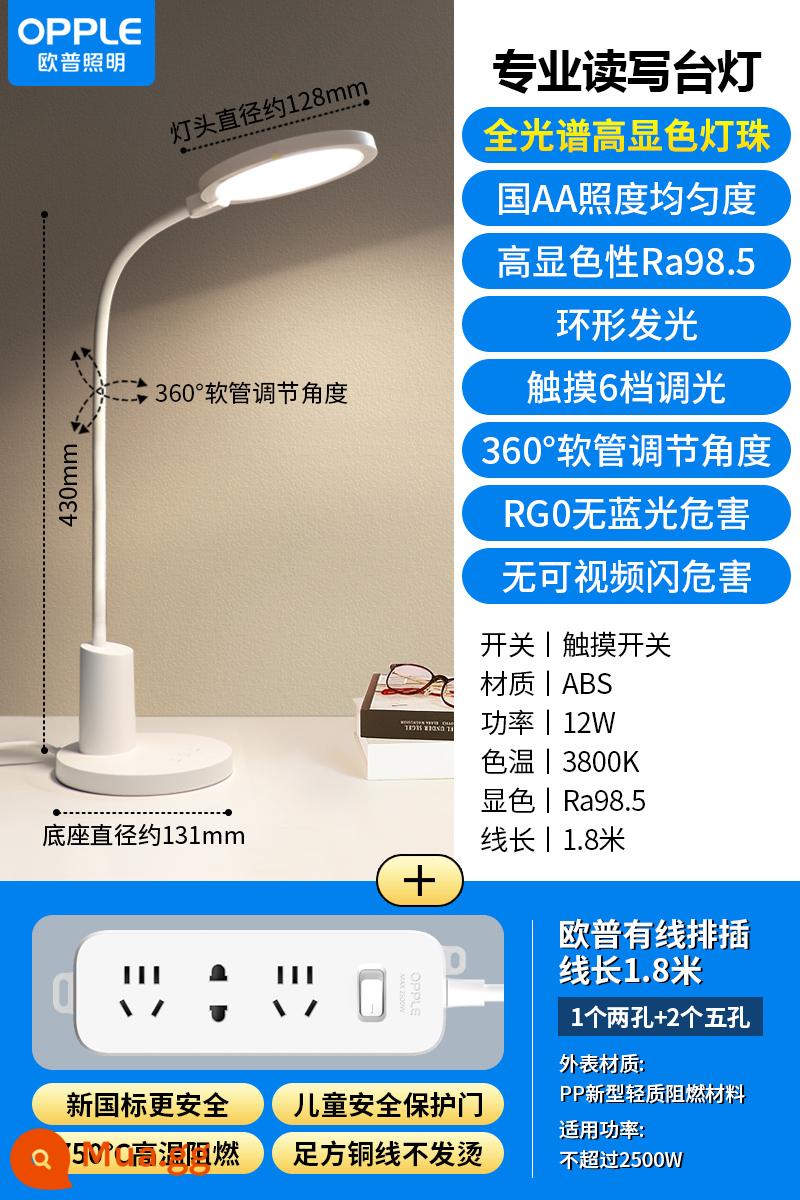 Đèn bàn bảo vệ mắt toàn phổ cấp độ AAA của OP Đèn bàn học sinh đọc và viết không nhấp nháy - A[Cấp AA quốc gia][Phổ phổ đầy đủ][Sáu cấp độ làm mờ cảm ứng]