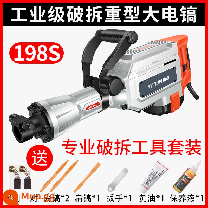 Xinlan Máy khoan điện Đức chuyên nghiệp 95 máy khoan điện lớn bê tông công suất cao dùng một lần máy khoan búa điện hạng nặng máy khoan điện - ✅Mẫu công nghiệp 115S cuốc điện lớn 5280W