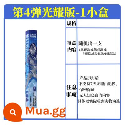 Trò Chơi Thẻ Ultraman 8 Viên Đạn 7 Vinh Quang Phiên Bản Giới Hạn Ultimate Zero Click Bút Gel 0.5 Trẻ Em Mù Hộp Trường Tiểu Học 5 - Phiên bản Glorious Số 4 - 1 bút gel ngẫu nhiên + 2 lần nạp lại miễn phí