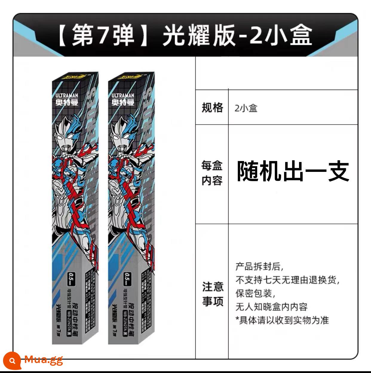 Trò Chơi Thẻ Ultraman 8 Viên Đạn 7 Vinh Quang Phiên Bản Giới Hạn Ultimate Zero Click Bút Gel 0.5 Trẻ Em Mù Hộp Trường Tiểu Học 5 - Phiên bản Glorious Số 7 - 2 bút gel ngẫu nhiên + 2 lần nạp lại miễn phí