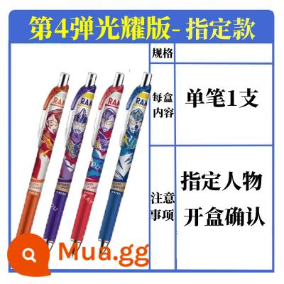 Trò Chơi Thẻ Ultraman 8 Viên Đạn 7 Vinh Quang Phiên Bản Giới Hạn Ultimate Zero Click Bút Gel 0.5 Trẻ Em Mù Hộp Trường Tiểu Học 5 - sữa