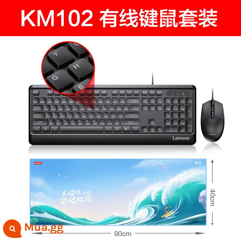 Bộ chuột bàn phím không dây lenovo kn102 socola nút máy tính xách tay bàn phím máy tính bộ chuột thiết bị gắn ngoài USB game tổng hợp văn phòng doanh nghiệp chuột có dây bàn phím chuột phím ngoài - Bộ dây KM102 + pad chuột cực lớn (900*400mm)