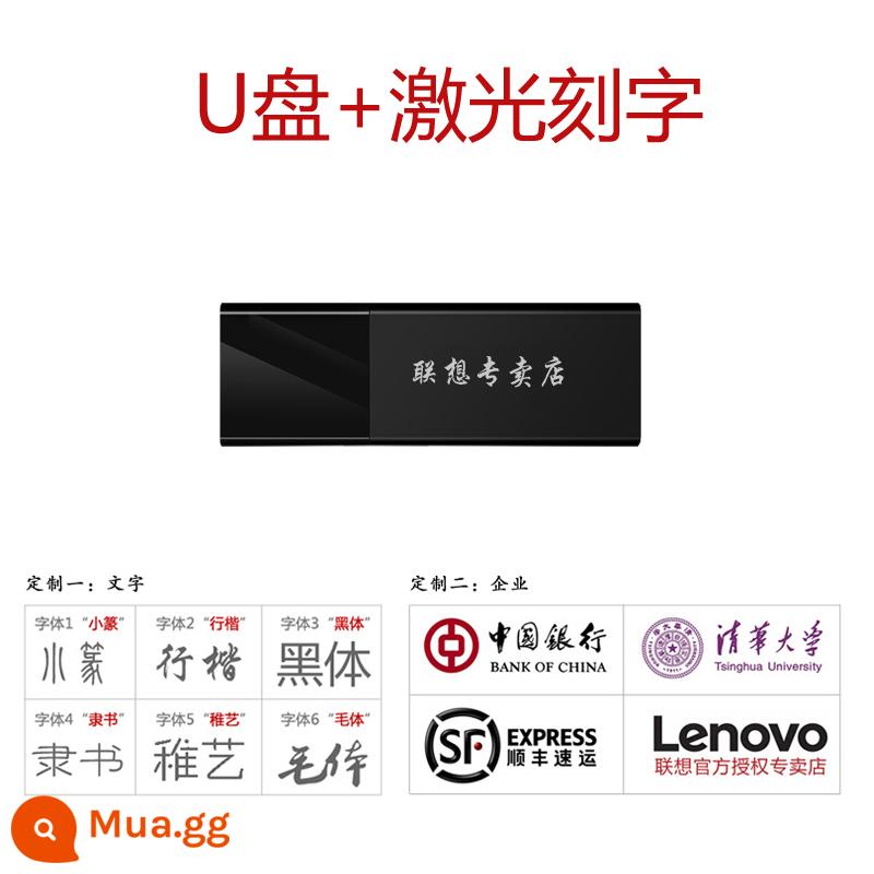 Ổ đĩa flash Lenovo 64g máy tính Ổ đĩa U USB3.2 tốc độ cao nghe nhạc trên xe hơi Ổ đĩa flash USB máy tính bảng sử dụng kép di động 32gb - [USB2.0]8G+khắc