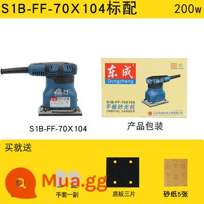 Dongcheng Flat Sander Chế biến gỗ Máy mài điện Gỗ Lô đất Tấm kim loại Máy đánh bóng sơn Máy giấy nhám - 200 watt 70*104 tiêu chuẩn + 3 miếng bọt biển + 5 tờ giấy nhám + găng tay + bàn chải carbon