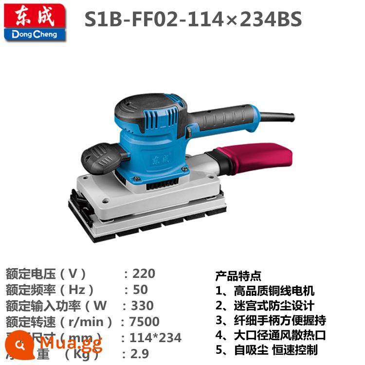 Dongcheng Flat Sander Chế biến gỗ Máy mài điện Gỗ Lô đất Tấm kim loại Máy đánh bóng sơn Máy giấy nhám - 330w02-114*234BS có chức năng hút bụi + cát 10 tờ sản phẩm mới phổ biến mẫu tốc độ không đổi