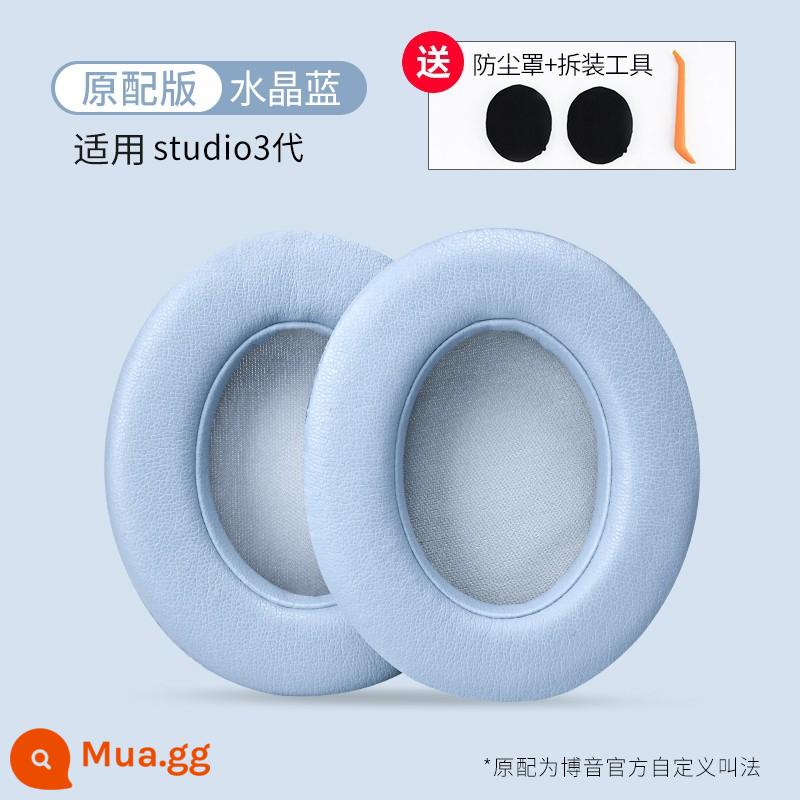 Thích hợp cho BeatsStudio3 bịt tai ghi âm 2 bộ tai nghe không dây mũ nón da xốp da cừu - [Mẫu gốc] [Crystal Blue] Dành riêng cho thế hệ kỹ sư thu âm thứ ba