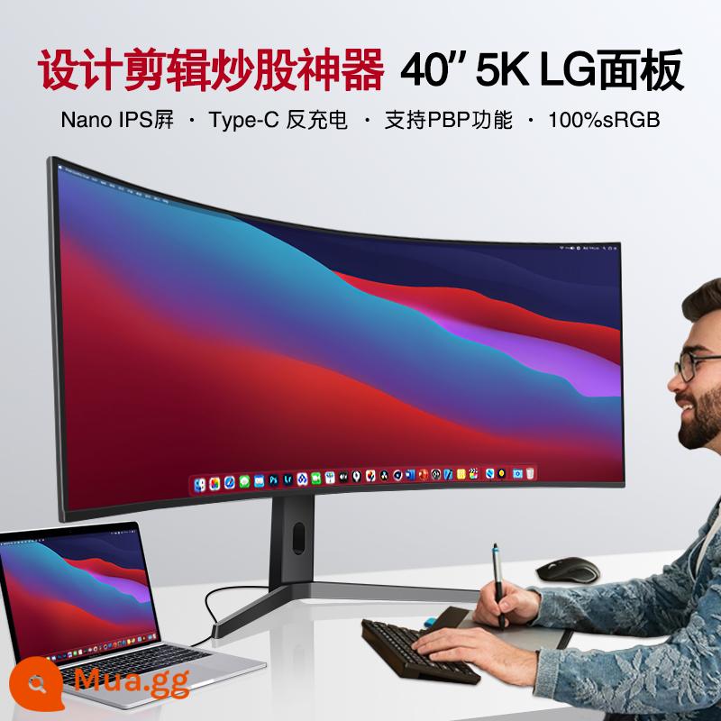 Bề mặt màn hình 5K 5K 21: 9 màn hình cá Nano IPS Màn hình máy tính máy tính - Màn hình cá 40 inch 5k cong 21:9 (Nano IPS) [W40A/Pro]