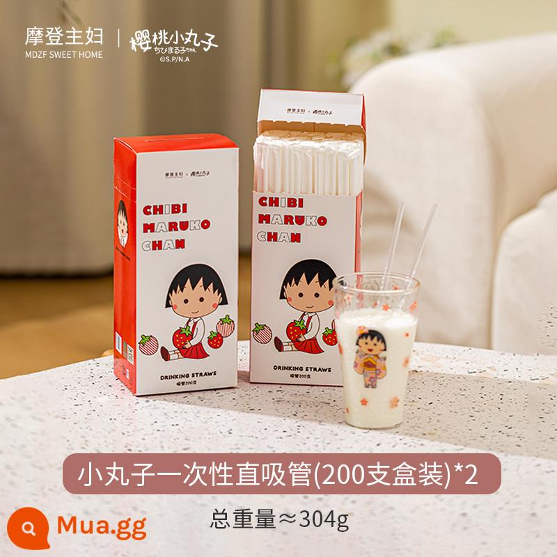 [Bà nội trợ hiện đại & Tên chung Chibi Maruko] Ống hút Trà sữa đóng gói riêng dùng một lần Ống hút dày có thể uốn cong - Ống hút thẳng dùng một lần Xiaowanzi (hộp 200 chiếc)*2