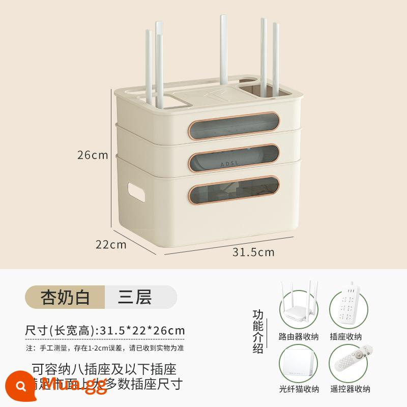 Dây nối dài router không dây hộp lưu trữ ánh sáng sang trọng nhiều lớp đục lỗ wifi ánh sáng mèo giá đa phương tiện hoàn thiện hộp - Màu trắng sữa mơ [3 lớp]