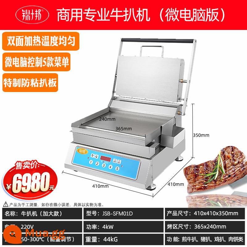 Jin Shibang Panini vỉ nướng cơ điện vỉ nướng thương mại trên và dưới máy nướng bánh mì sandwich bít tết điện - Máy làm bít tết đặc biệt (không dính, không đen và làm nóng đều)