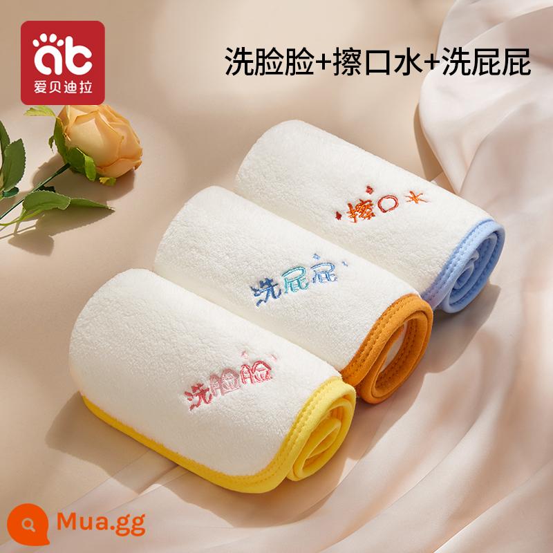 Khăn lau nước bọt cho bé sơ sinh khăn vuông nhỏ đặc biệt tắm cho bé khăn lau trẻ em cotton mềm siêu mềm khăn mặt - [3 món] Rửa mặt + lau nước bọt + rửa mông.