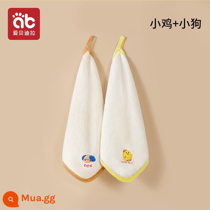 Khăn lau nước bọt cho bé sơ sinh khăn vuông nhỏ đặc biệt tắm cho bé khăn lau trẻ em cotton mềm siêu mềm khăn mặt - [2 món]Gà+cún con