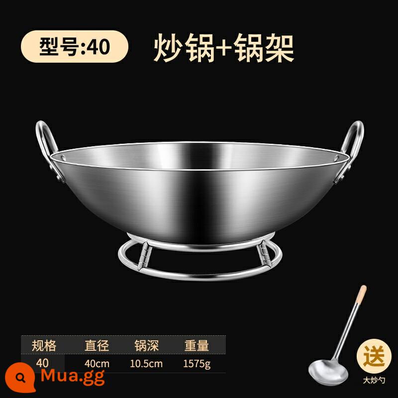 Chảo Inox Hộ Gia Đình Cực Lớn Hai Tai Chảo Sắt Thương Mại Khách Sạn Căng Tin Lớn Chảo Bếp Gas Chuyên Dụng - Chảo inox 2 tai (40cm) + giá đỡ nồi