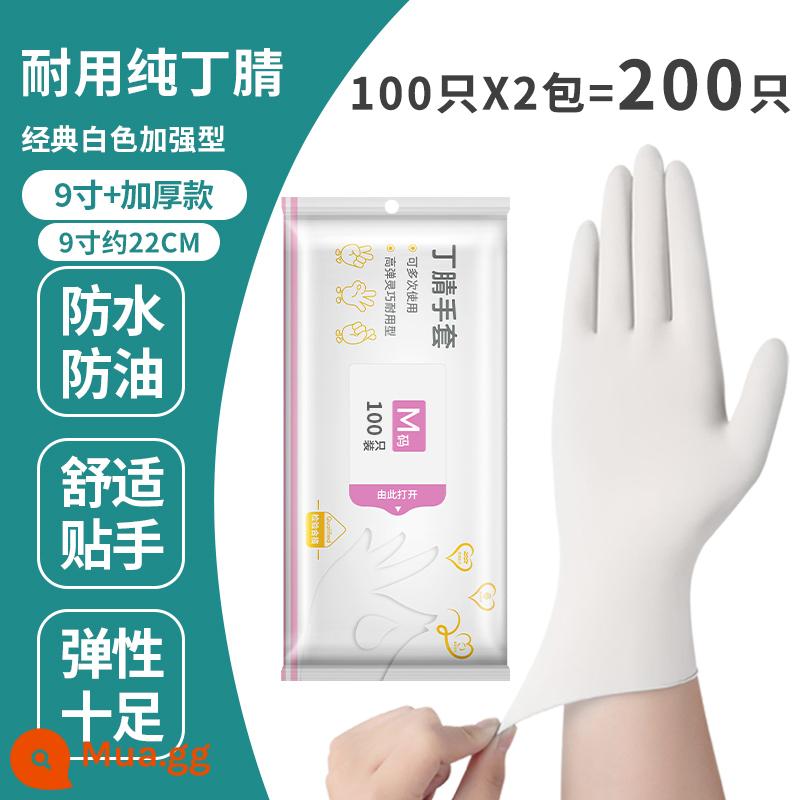 Mở rộng bền dùng một lần găng tay rửa bát nitrile dày cao su chống dầu bảo hiểm lao động việc nhà vệ sinh nhà bếp miếng dán nữ - [Pure Nitrile] 9 inch 200 gói màu trắng