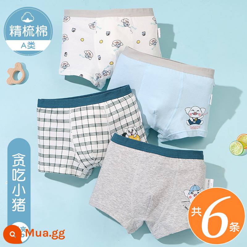 Quần lót trẻ em bé trai cotton 4 góc bé trai cotton trung và lớn boxer bé trai 100% quần đùi bé không kẹp mông - [Mua 4 tặng 2] Heo tham lam (tặng 2 con ngẫu nhiên)