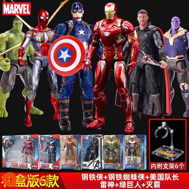 Zhongdong mk50 Iron Man đồ chơi mô hình Marvel Avengers 3 con rối cậu bé mô hình trang trí 7 Mark 85 - 〖Hộp quà phiên bản 6 loại〗Iron Man+Iron Spider-Man+Captain America+Thor+Hulk+Thanos