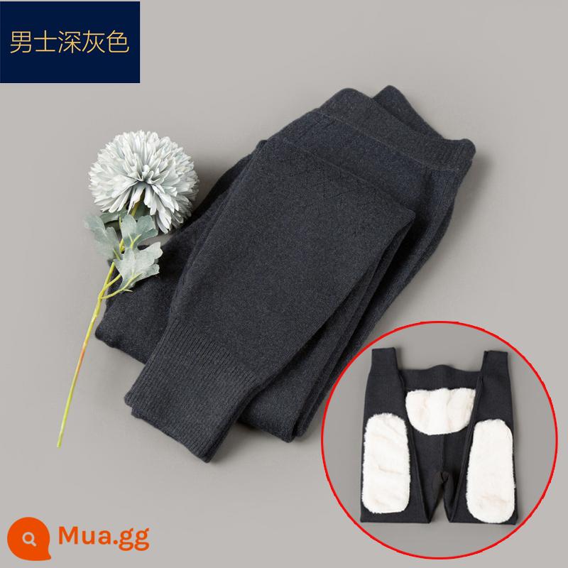 Ordos thành phố thu đông Quần len nguyên chất 100% cho nam, quần cashmere dày dặn cho phụ nữ trung niên và lớn tuổi, quần len ấm áp cho nam - Quần nam màu đen xám (đệm dày ở eo và đầu gối)