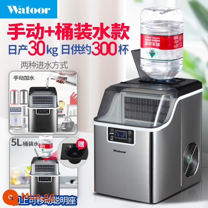 Người dùng thương mại Vorora Cửa hàng trà nhỏ Cửa hàng Ice Machual Nước Nước 30 kg của ký túc xá máy đá - 24 khay đá 30 kg - loại sử dụng kép + thùng 5L