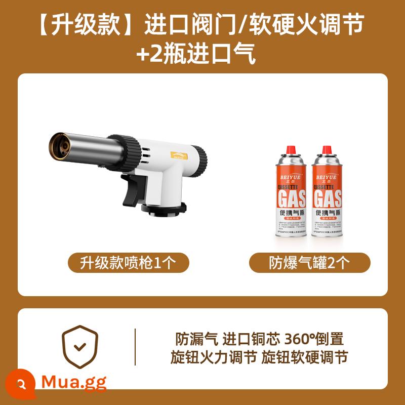 Beiyue súng phun đốt tóc lợn phun lửa rang súng loại thẻ bình gas hóa lỏng hàn súng nướng ngọn lửa blowtorch điểm nhẹ hơn - [Mẫu nâng cấp] Van nhập khẩu/điều chỉnh lửa cứng mềm + 2 bình gas nhập khẩu