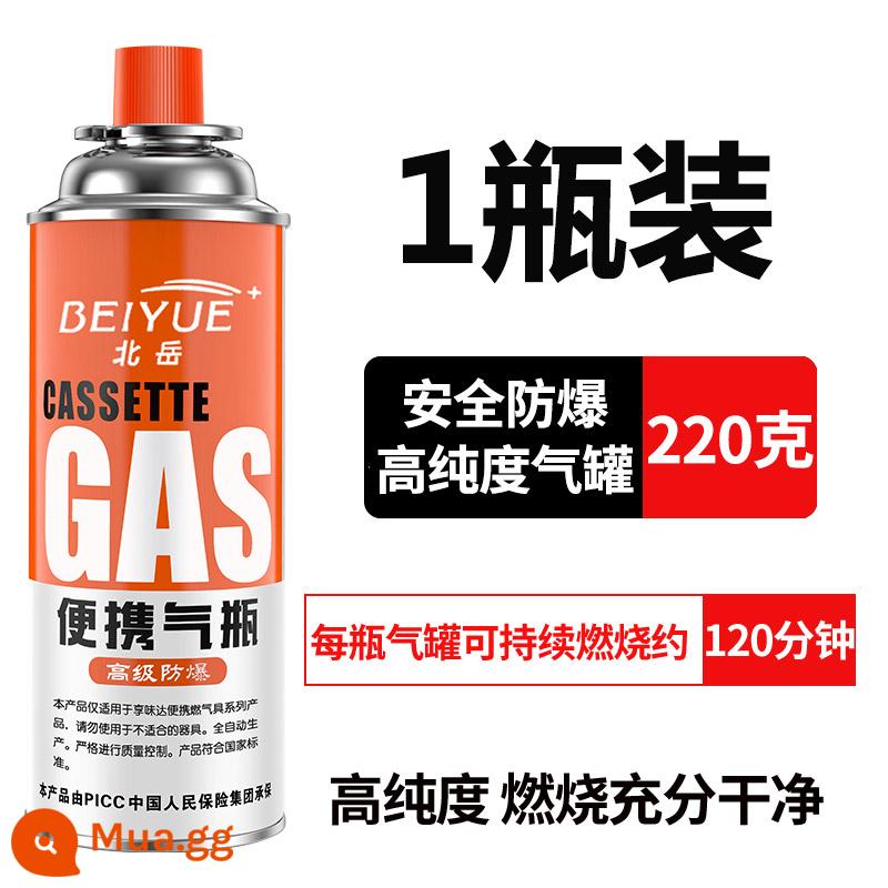 Beiyue lò cassette bình gas đa năng chai khí hóa lỏng di động thẻ gas butan bình gas từ bình gas nhỏ ngoài trời - 220g * 1 chai [độ tinh khiết cao/an toàn và chống cháy nổ].